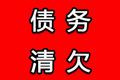 借款后找借口拖延还款的处理方法